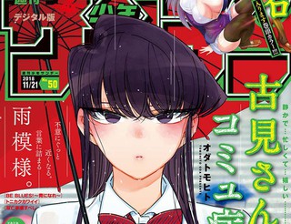 夏妻全集动漫全集免费观看