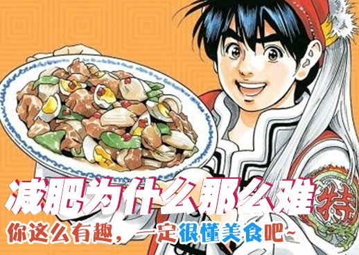 动漫《给我乖乖的听话》